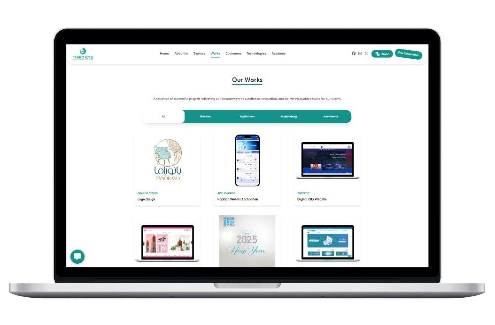 موقع شركة ثيرد اي للحلول التقنية